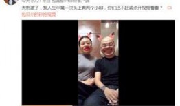 幸福爆料最新视频,揭秘视频中的惊喜瞬间与感人故事